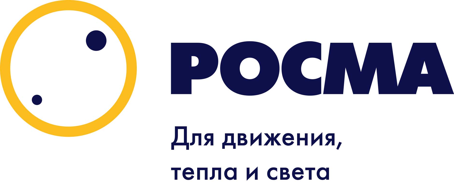 Росма