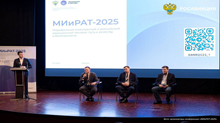 МИиРАТ-2025