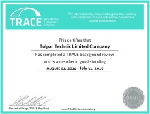 Cвидетельство TRACE